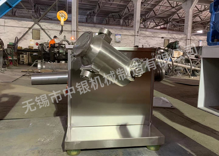 SYH-5L三維混合機(jī)（發(fā)北京化工研究
